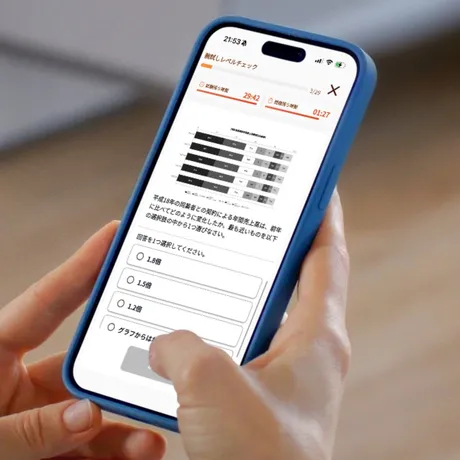 制限時間つきの腕試しレベルチェックで実力を確認できるアプリ画面