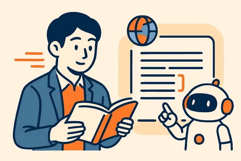 英語の長文を前に、設問の選択肢を先に読んでから本文の該当箇所を探す就活生と、「正しい・間違っている・判断できない」の3択カードを示すオレンジ色のAIロボットのイラスト